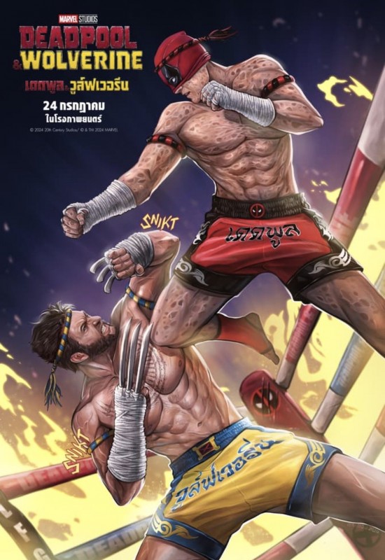 D and W-thai poster 1.jpg