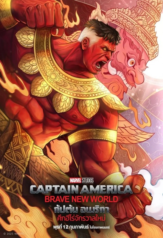 Thai poster 1-ESI.jpg