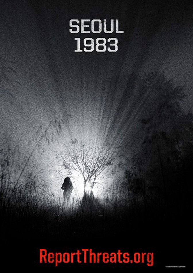 rencontres inattendues 1983